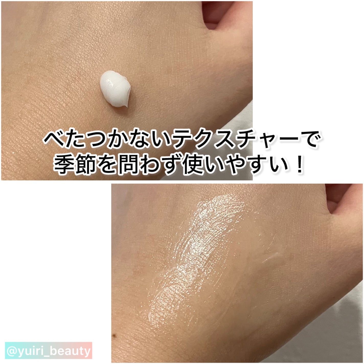 TX-Cream/Dr.Melaxin/フェイスクリームを使ったクチコミ(7枚目)