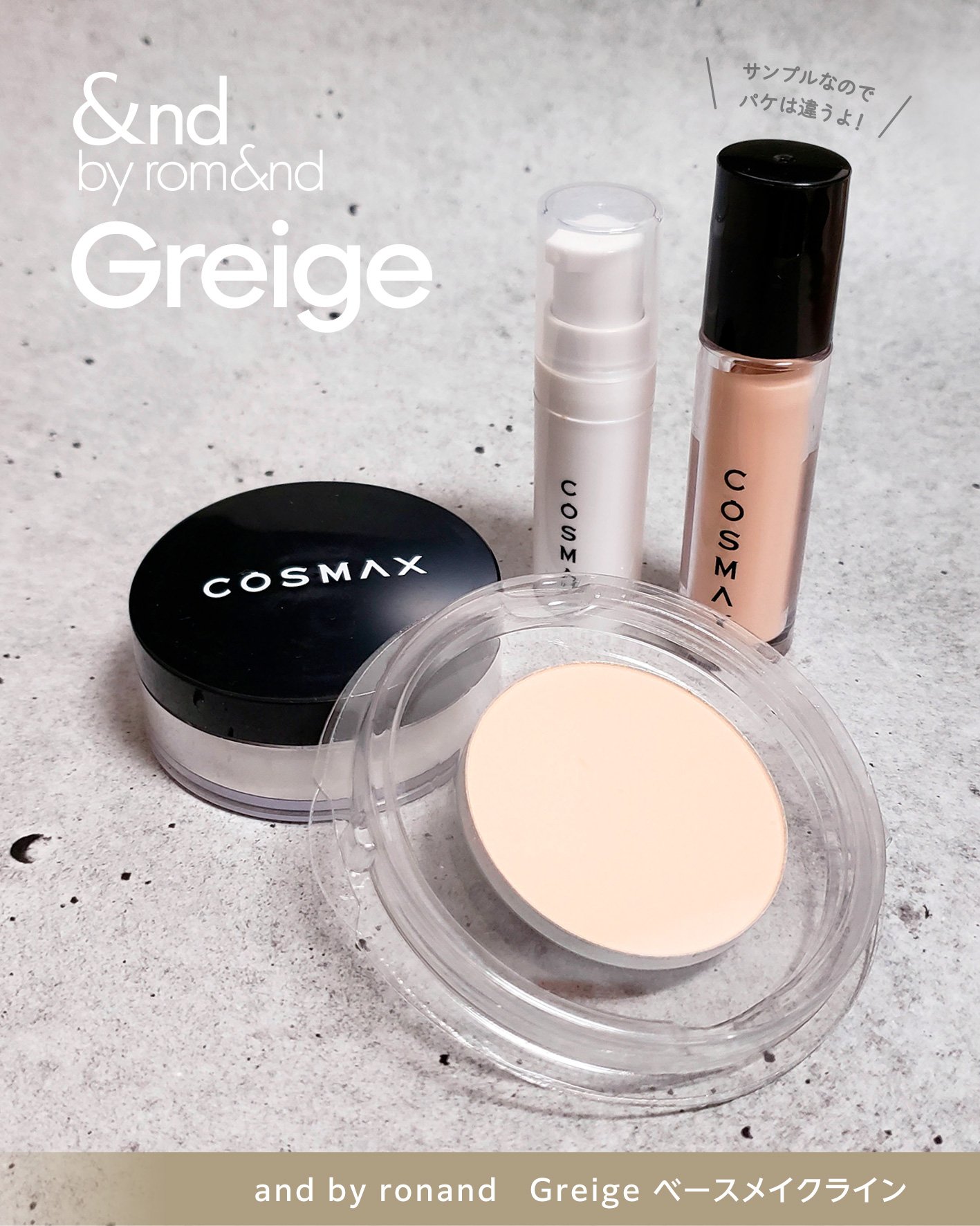 メロウスキンリキッドファンデーション/&nd by rom&nd/リキッドファンデーションを使ったクチコミ（2枚目）