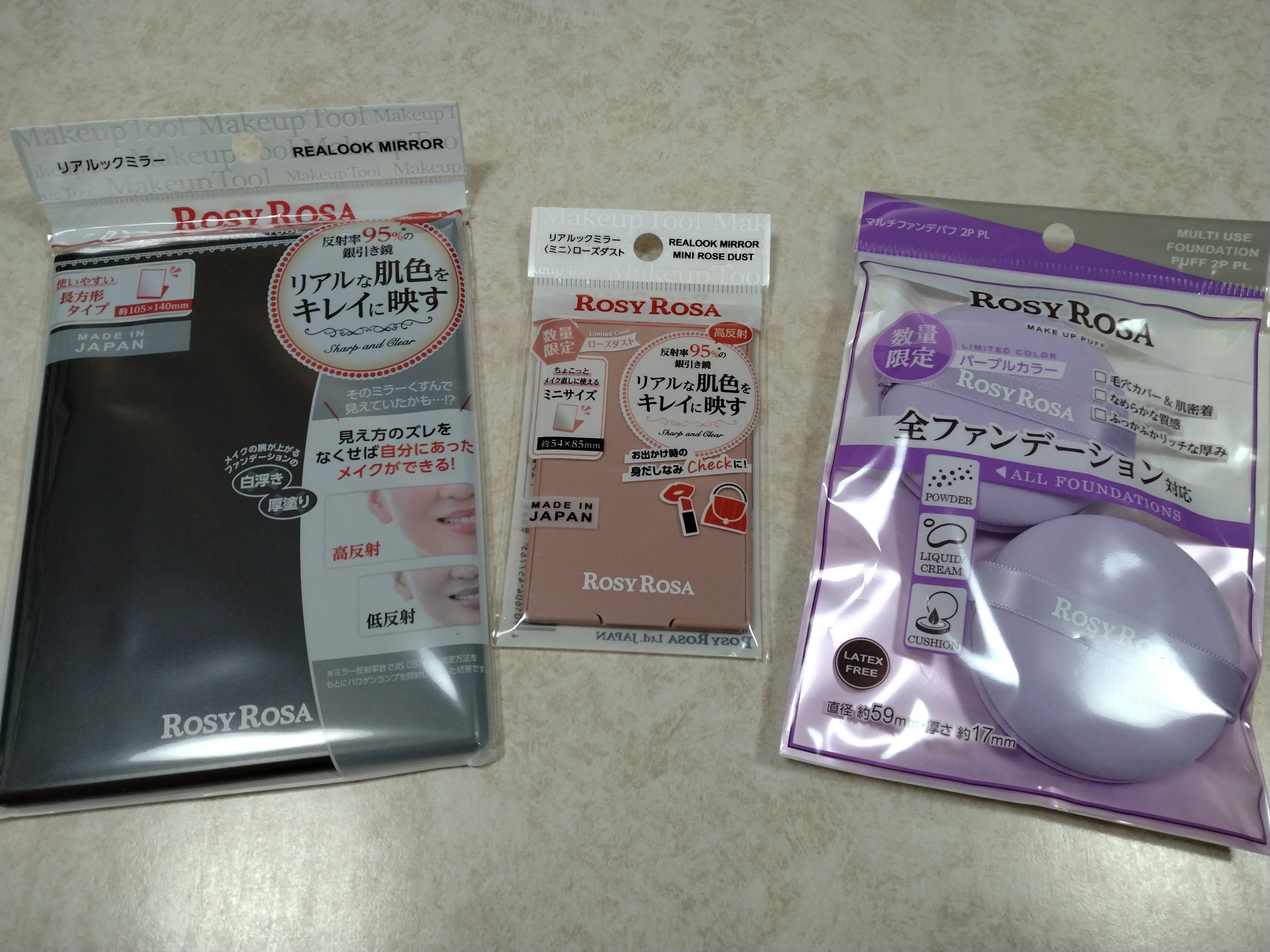 リアルックミラー/ロージーローザ/その他化粧小物を使ったクチコミ（3枚目）