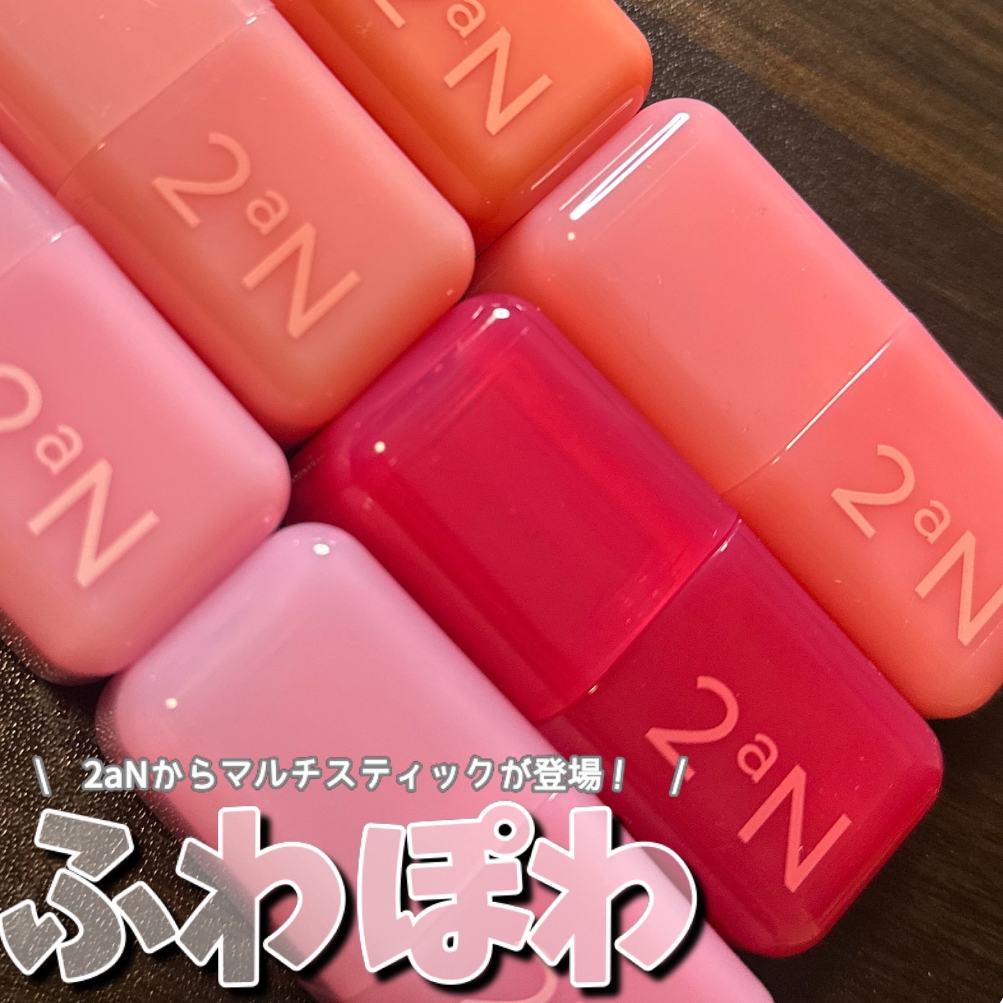 ポケットコットンブラーリングスティック/2aN/ジェル・クリームチークを使ったクチコミ（1枚目）