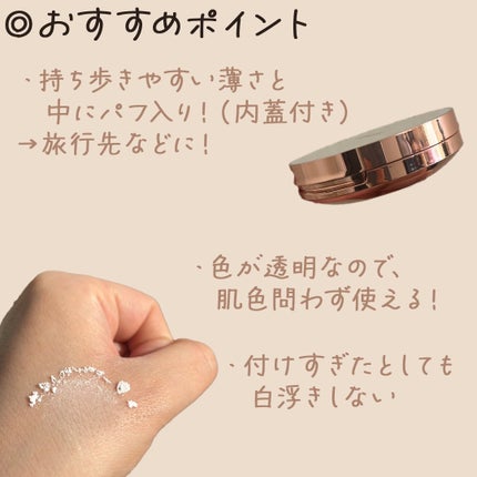 シルキースキンパウダー/CipiCipi/プレストパウダーを使ったクチコミ(2枚目)
