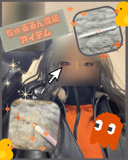 アイムスティックシャドウシマー/i’m meme/スティックアイシャドウを使ったクチコミ(4枚目)