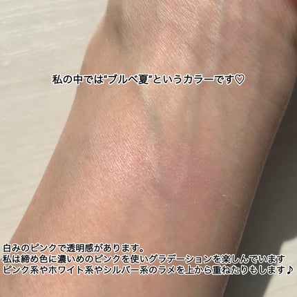 ディオールショウ モノ クルール/Dior/アイシャドウを使ったクチコミ(6枚目)