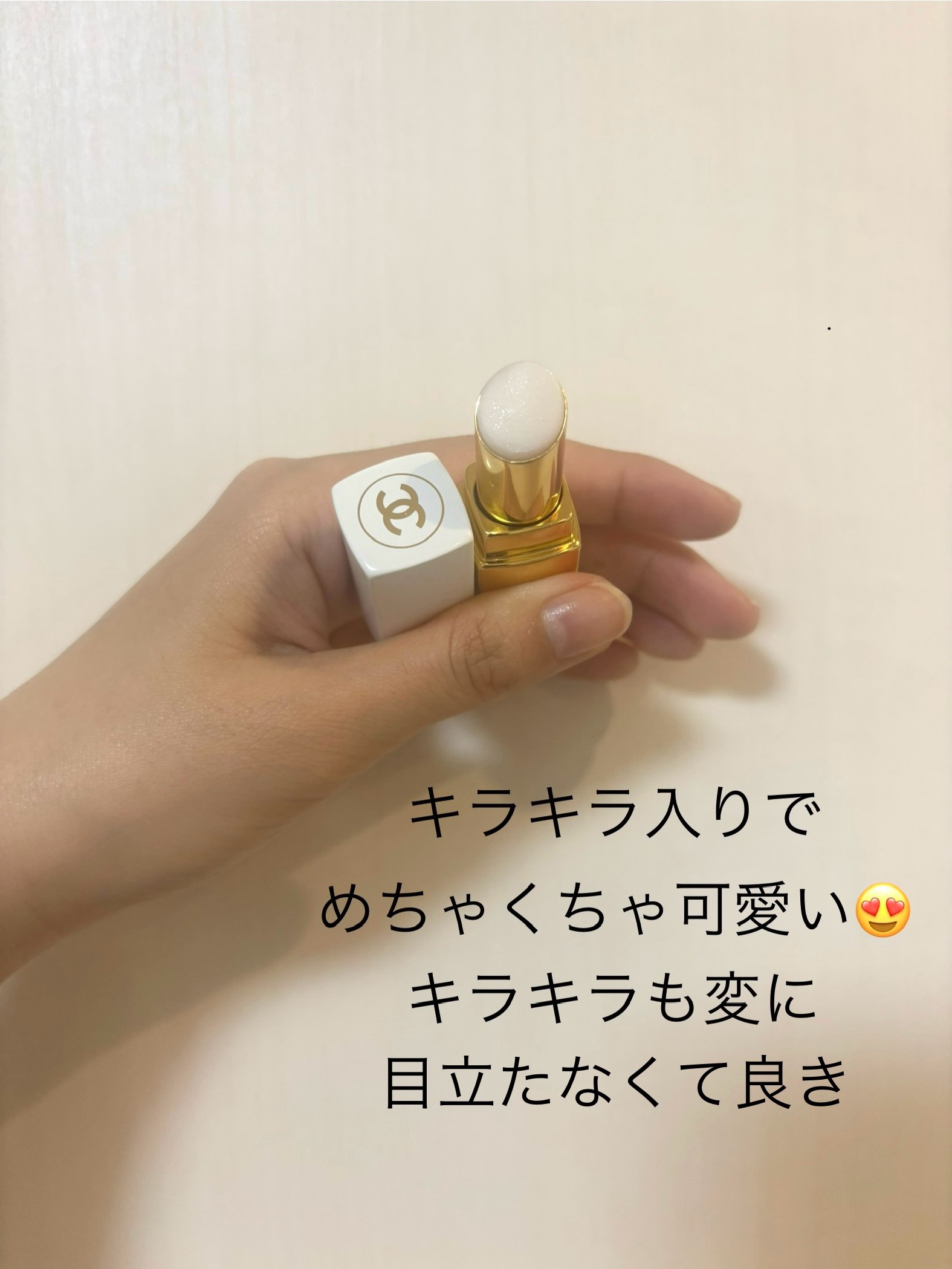 シャネル ルージュ ココ ボーム 912 ドリーミー ホワイト/CHANEL/口紅を使ったクチコミ（2枚目）