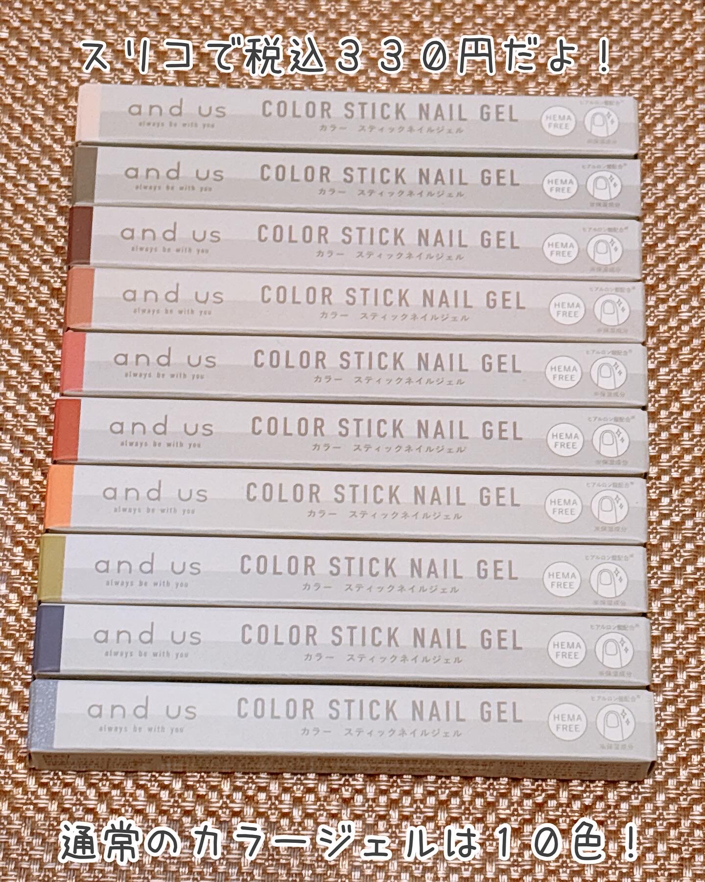 マグネットスティックネイルジェル/3COINS/ジェルネイルを使ったクチコミ（2枚目）