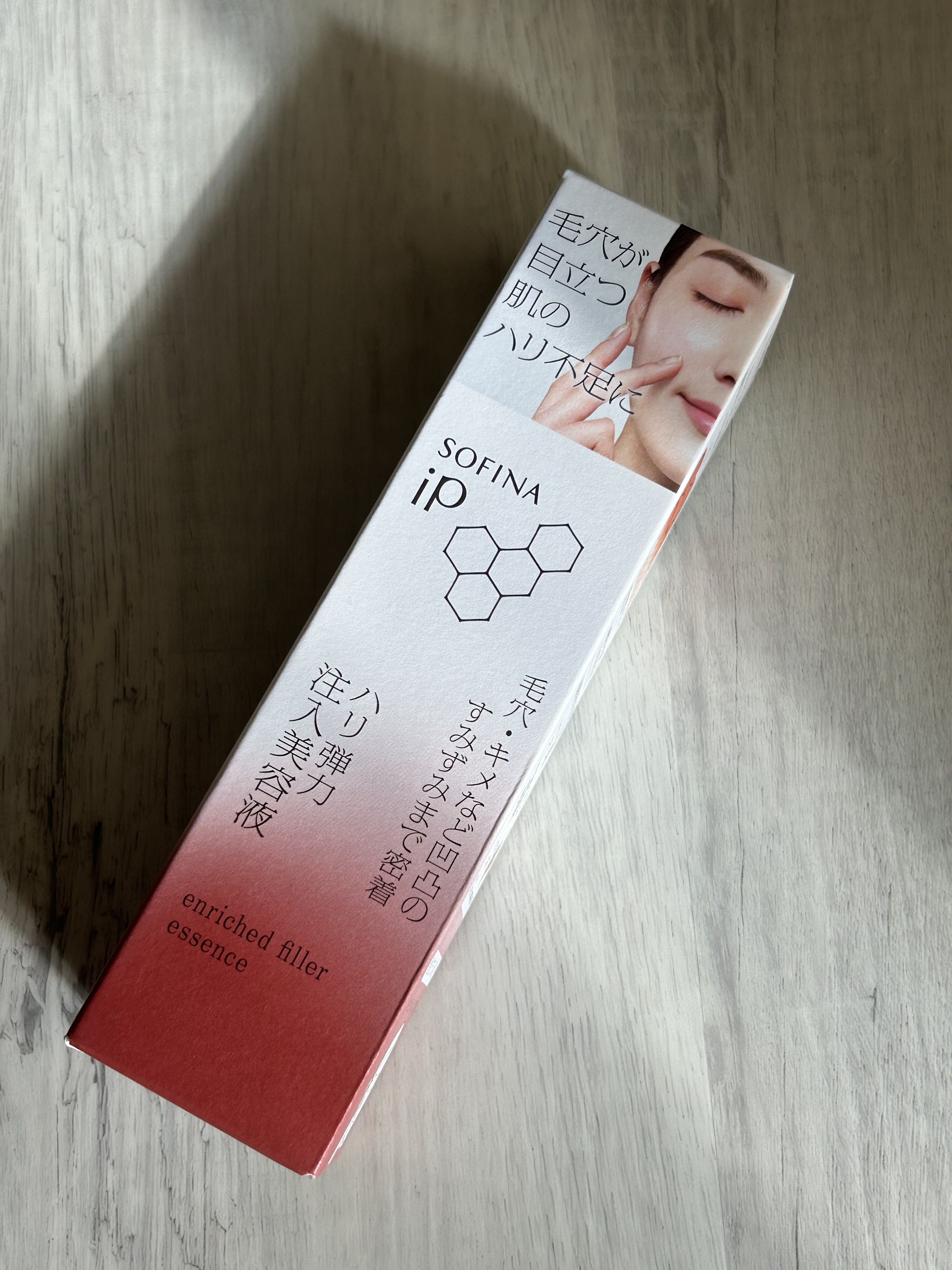 ソフィーナ iP ハリ弾力注入美容液/SOFINA iP/美容液を使ったクチコミ（2枚目）