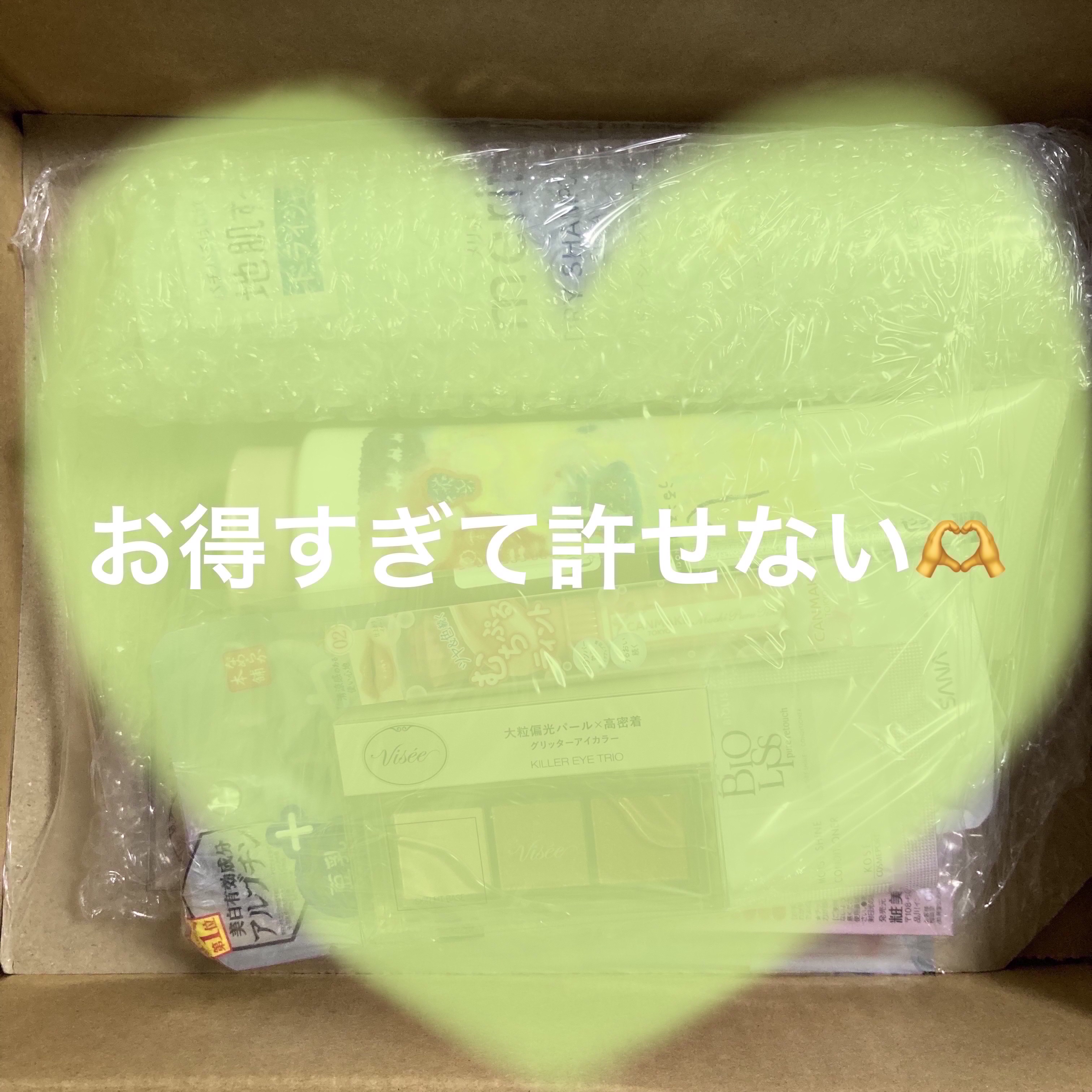 ロレッタ うるうるしたい日のトリートメント/ロレッタ/洗い流すヘアトリートメントを使ったクチコミ（2枚目）