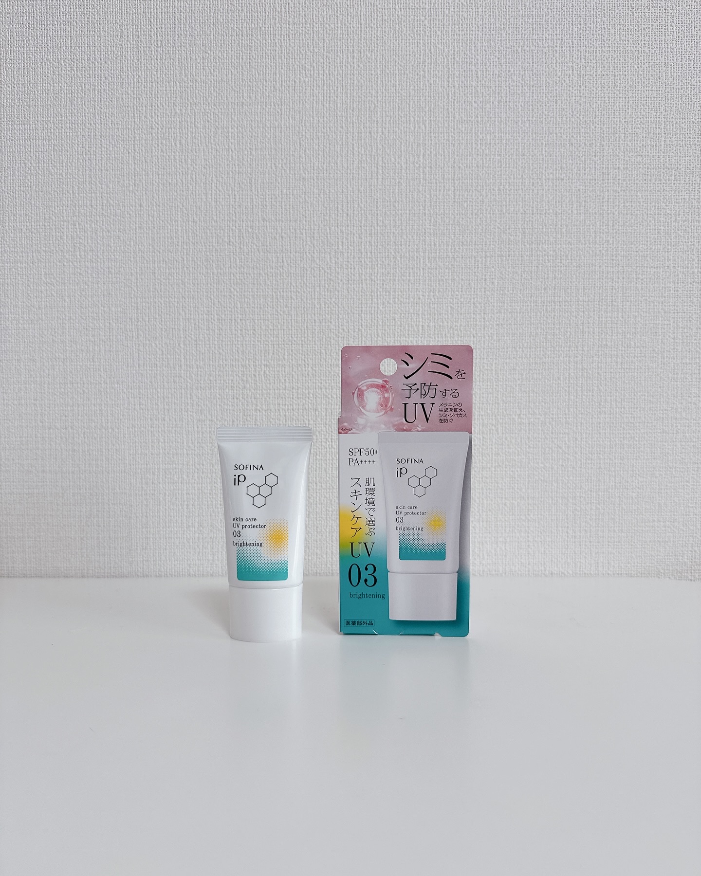 ソフィーナ iP スキンケアUV 03 シミができやすい肌環境 SPF50+PA++++/SOFINA iP/日焼け止めクリームを使ったクチコミ（1枚目）