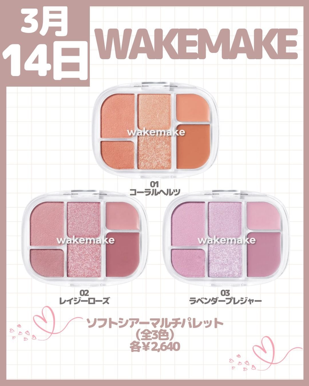 ジルスチュアート クリスタルブルーム ペタルクチュールアイズ デュオ/JILL STUART/アイシャドウパレットを使ったクチコミ(2枚目)