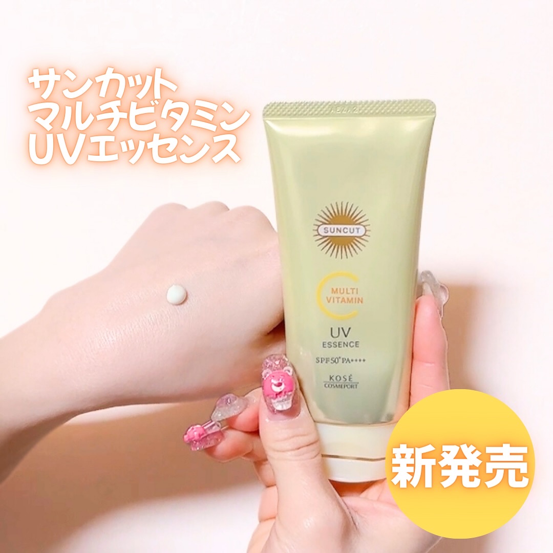 サンカットR マルチビタミンUV エッセンス/サンカット®/日焼け止めクリームを使ったクチコミ（2枚目）
