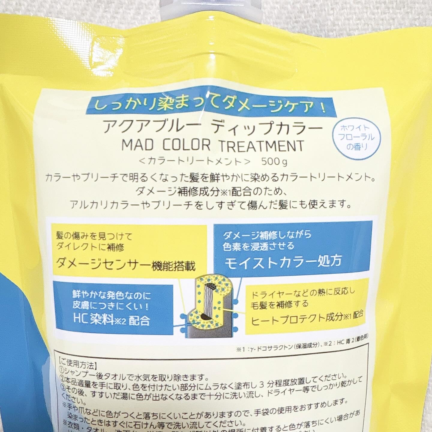 を使ったクチコミ（3枚目）