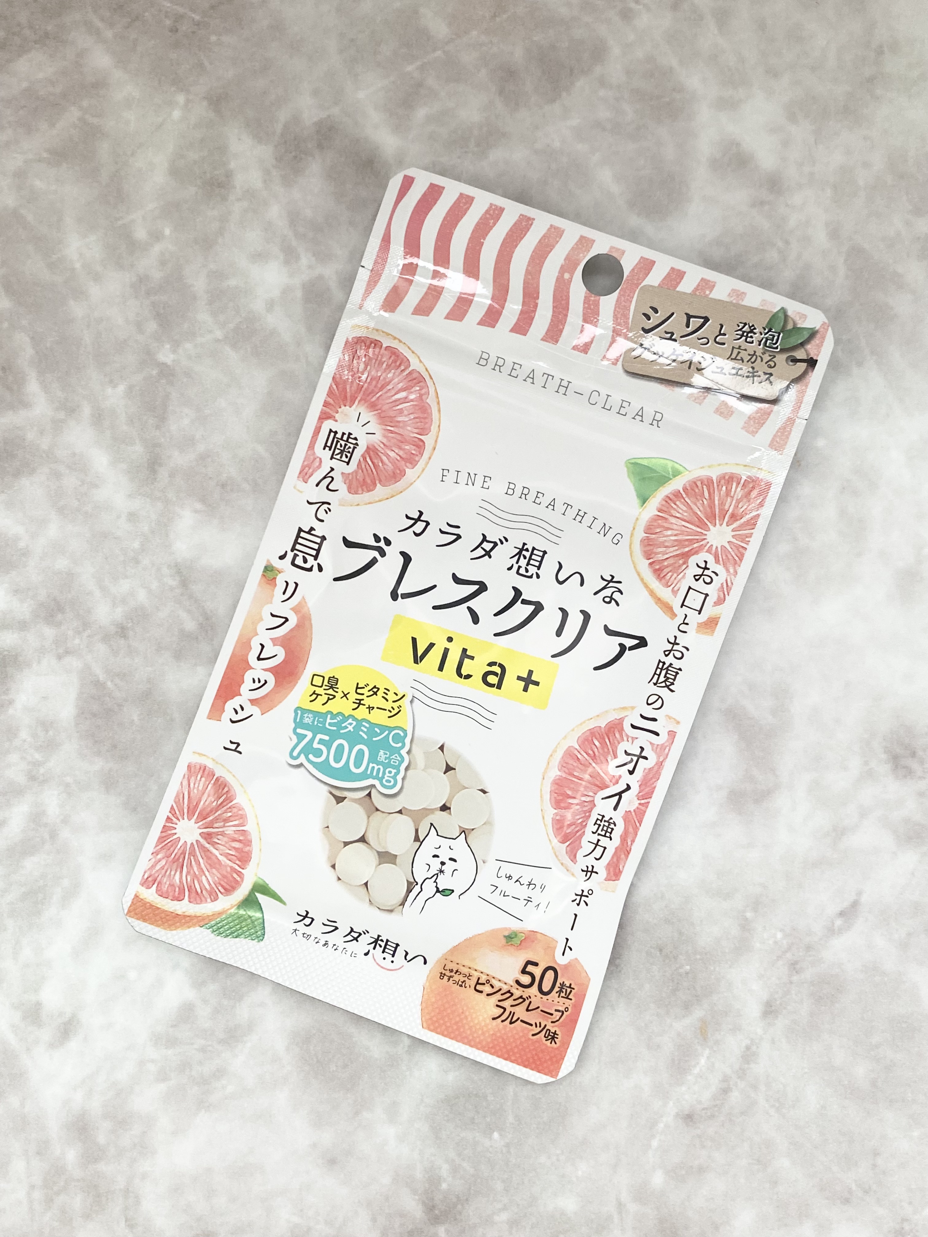 ブレスクリアvita+/カラダ想い/美容サプリメントを使ったクチコミ（1枚目）