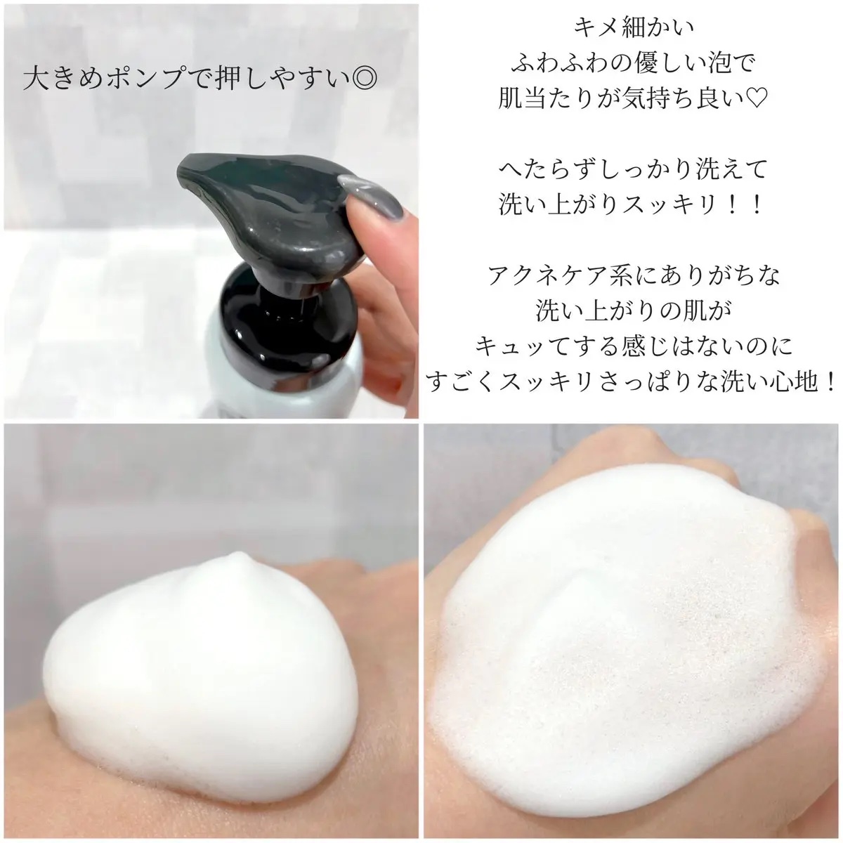 ロゼット洗顔サボン アクネウォッシュ【医薬部外品】[泡洗顔料]/ロゼット/泡洗顔を使ったクチコミ（2枚目）