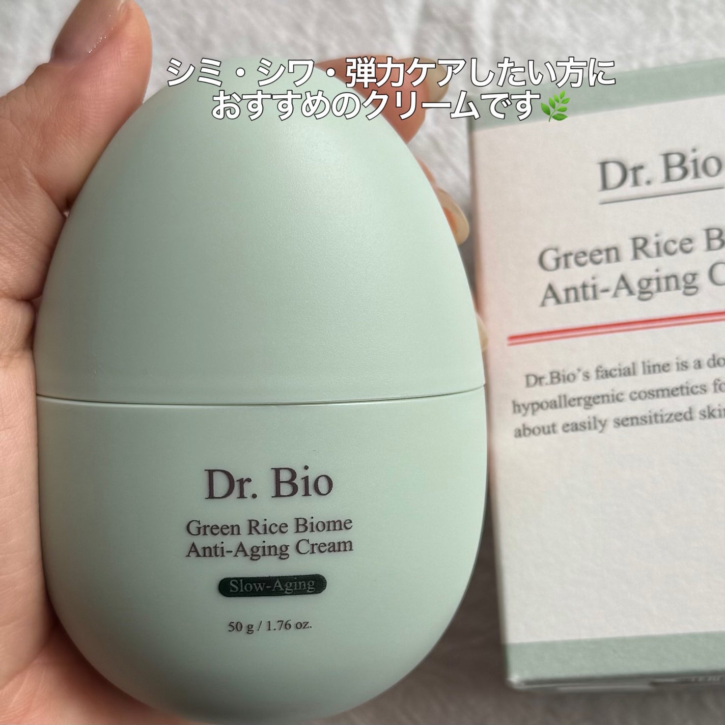 緑米バイオーム™トーンアップツヤアンプル/Dr.Bio/美容液を使ったクチコミ(6枚目)