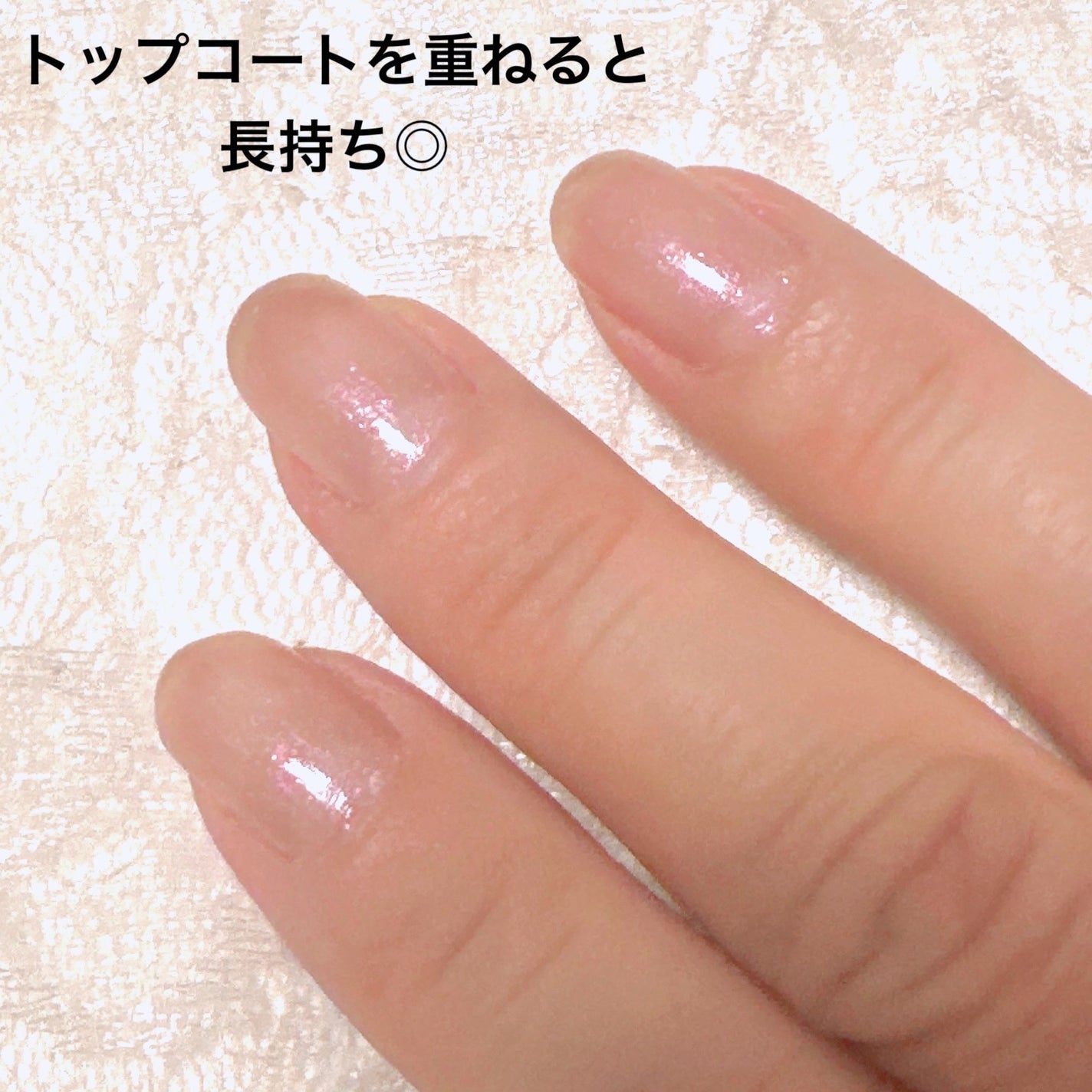 プレイフル アップデートネイル/PLAYFUL/オールインワンネイルを使ったクチコミ(4枚目)