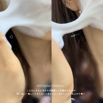 モッチスキン 吸着泡洗顔 WHT/MoccHi SKIN/泡洗顔を使ったクチコミ(5枚目)