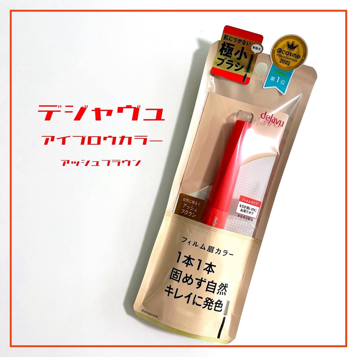 ãã£ã«ã çã«ã©ãŒ/ããžã£ãŽã¥/çãã¹ã«ã©ã䜿ã£ãã¯ãã³ãïŒ1æç®ïŒ