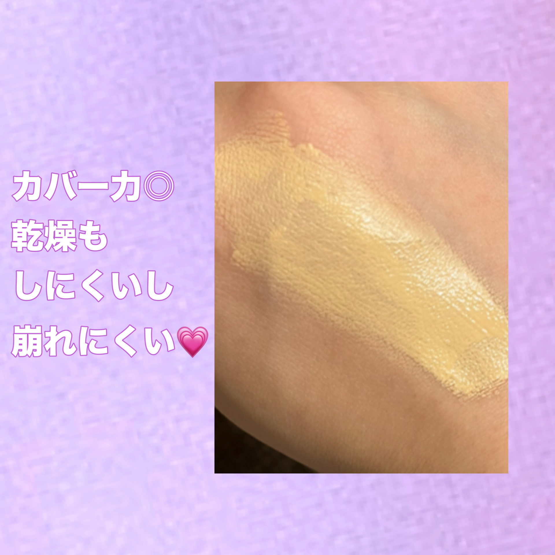 SPステイ クリームパクト ファンデーション/MAYBELLINE NEW YORK/クリーム・エマルジョンファンデーションを使ったクチコミ（3枚目）