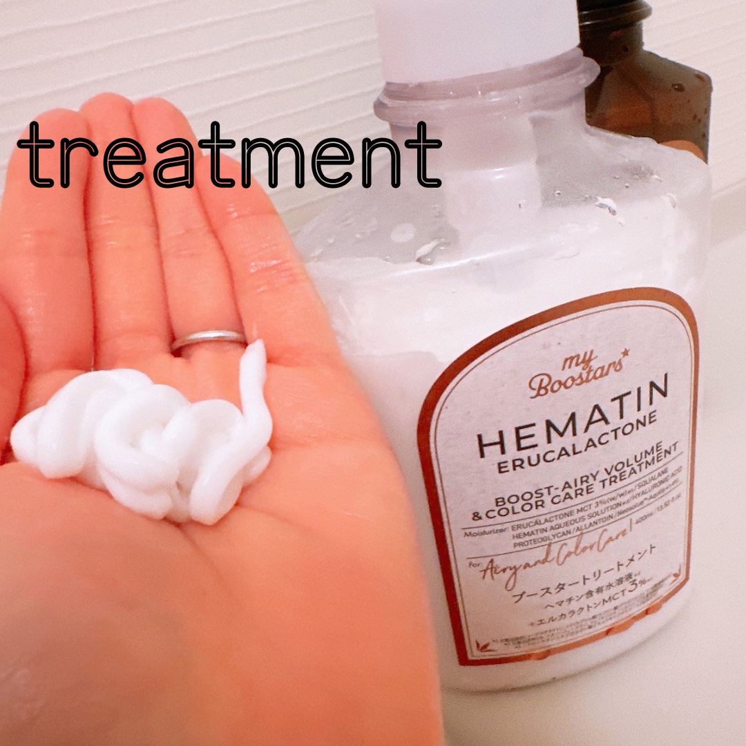 ヘマチン ブースター シャンプー /トリートメント ペアー＆ムスクの香り/マイブースターズ/市販シャンプーを使ったクチコミ（3枚目）