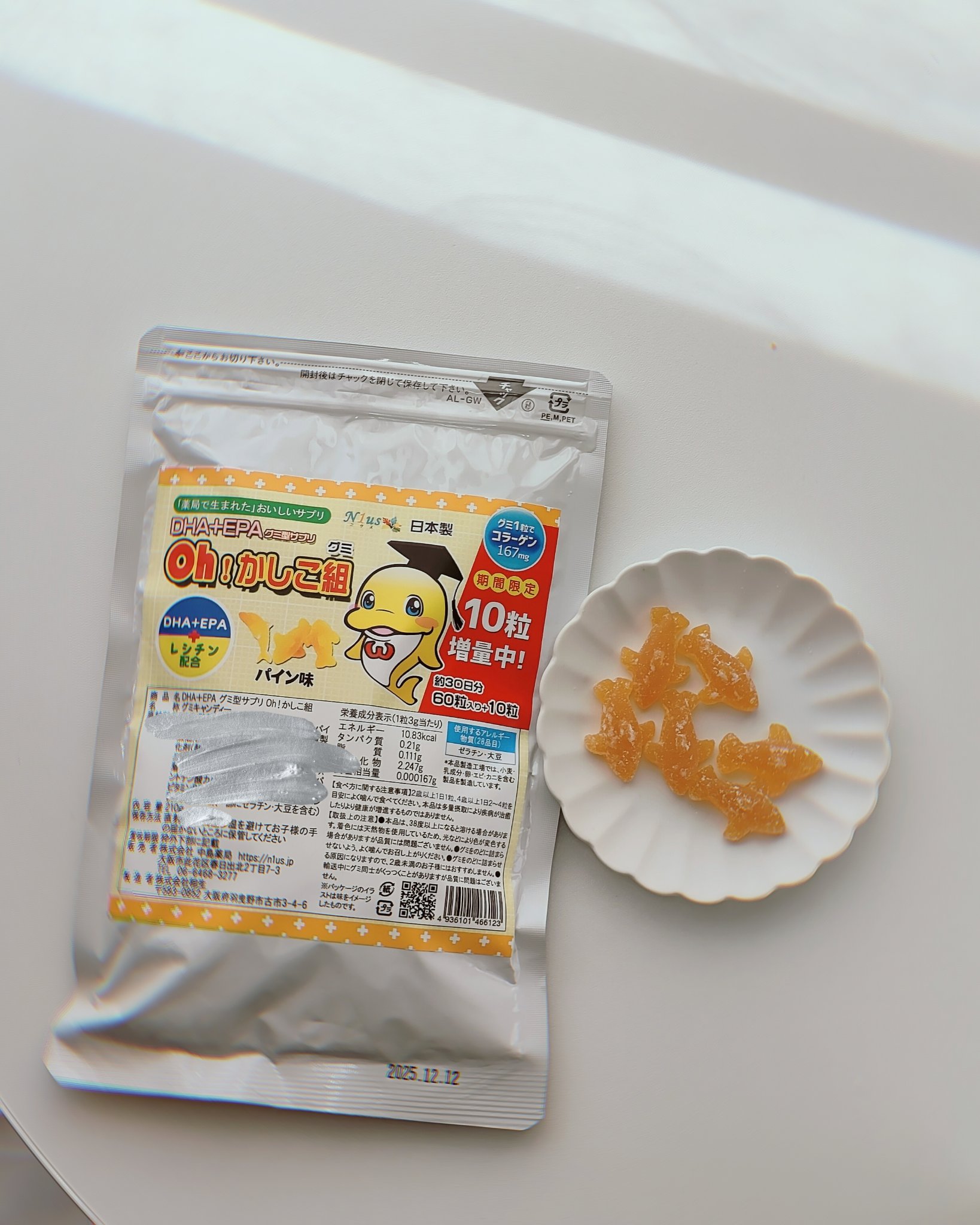 を使ったクチコミ（1枚目）