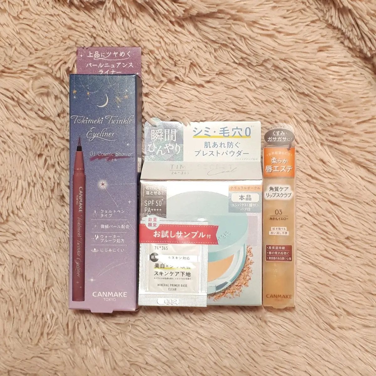 プランプリップケアスクラブ/キャンメイク/リップスクラブを使ったクチコミ(1枚目)