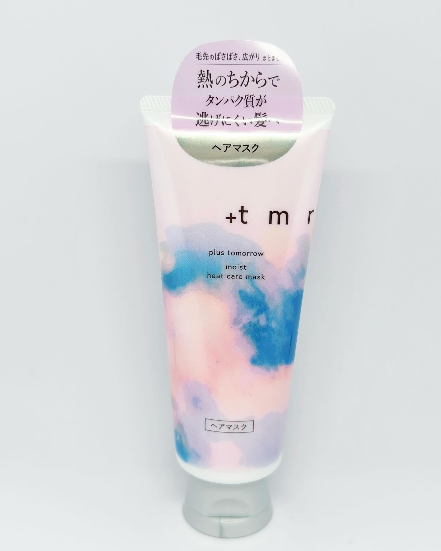 プラストゥモロー　モイスト　ヒートケアマスク/＋ｔｍｒ/ヘアマスク・ヘアパックを使ったクチコミ（2枚目）