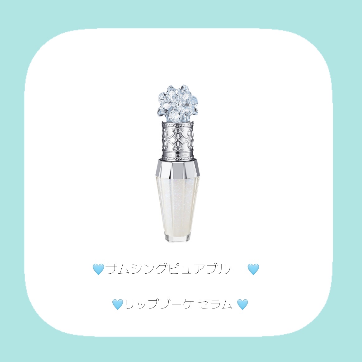 プレゼントボックス/JILL STUART/その他を使ったクチコミ（3枚目）