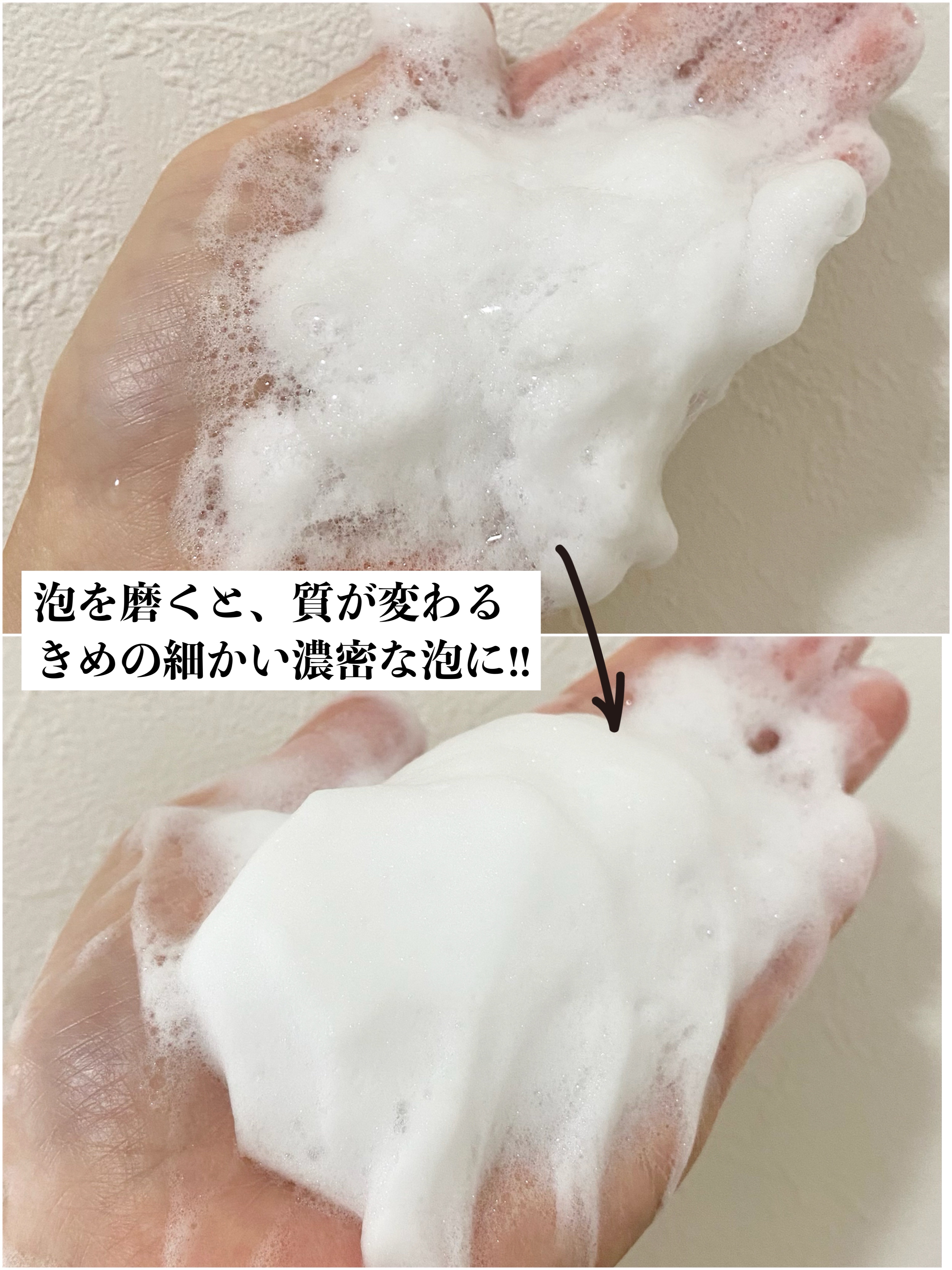 スキンコンディショニング洗顔/ファンケル/洗顔フォームを使ったクチコミ（3枚目）