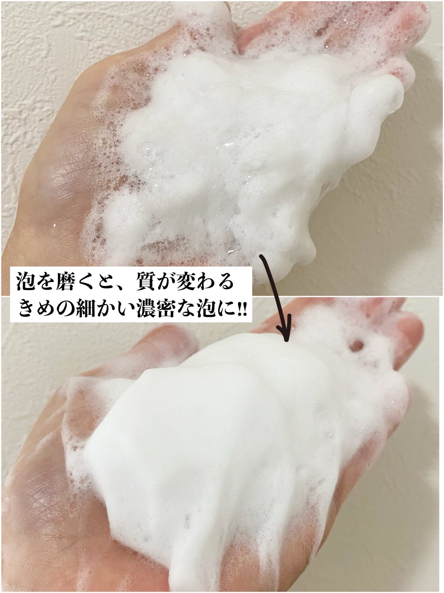 スキンコンディショニング洗顔/ファンケル/洗顔フォームを使ったクチコミ(3枚目)