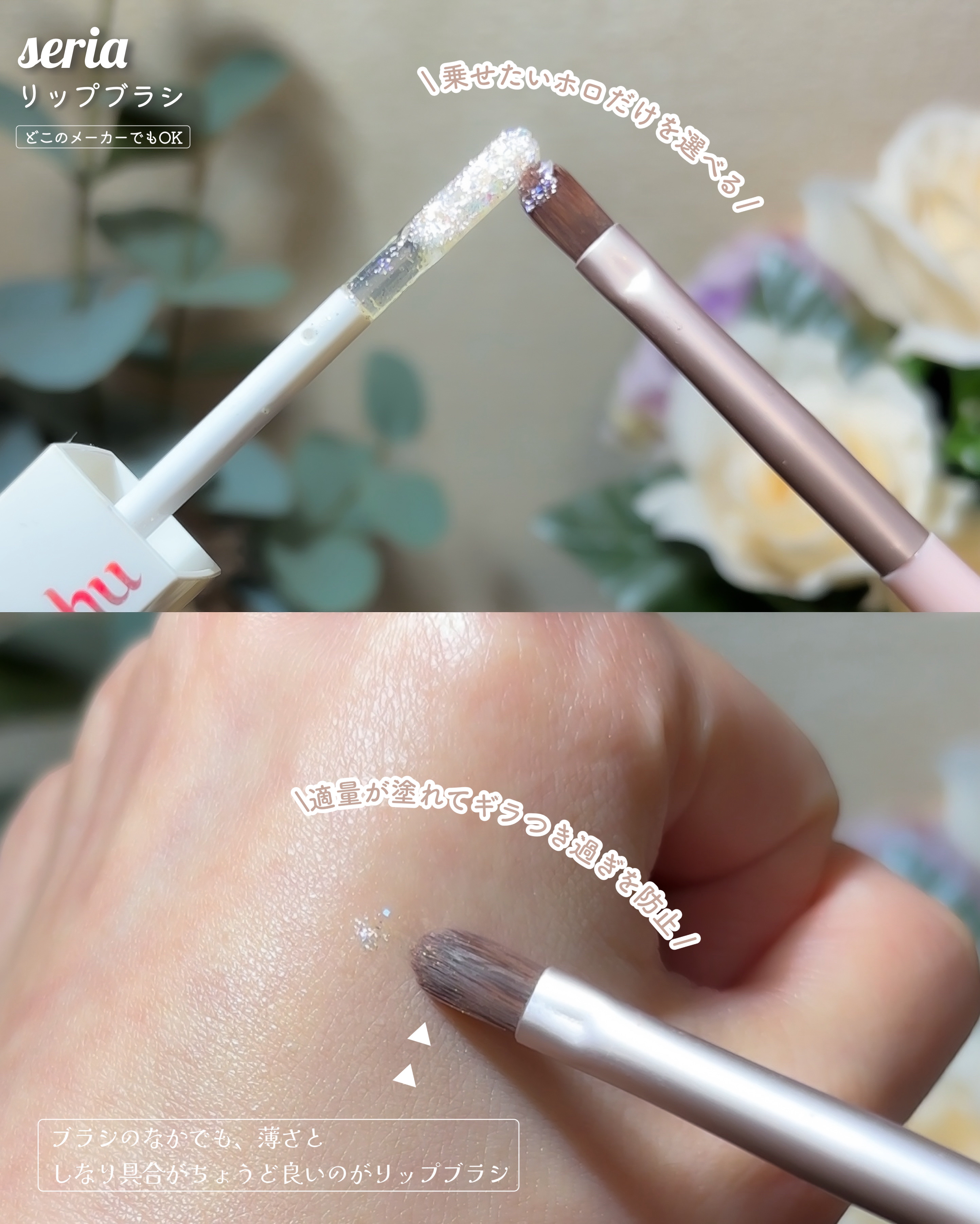 パーフェクトツイーザー/D-UP/その他化粧小物を使ったクチコミ（3枚目）