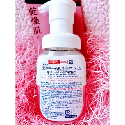 ビオレ ザフェイス 泡洗顔料 ディープモイスト/ビオレ/泡洗顔を使ったクチコミ(8枚目)