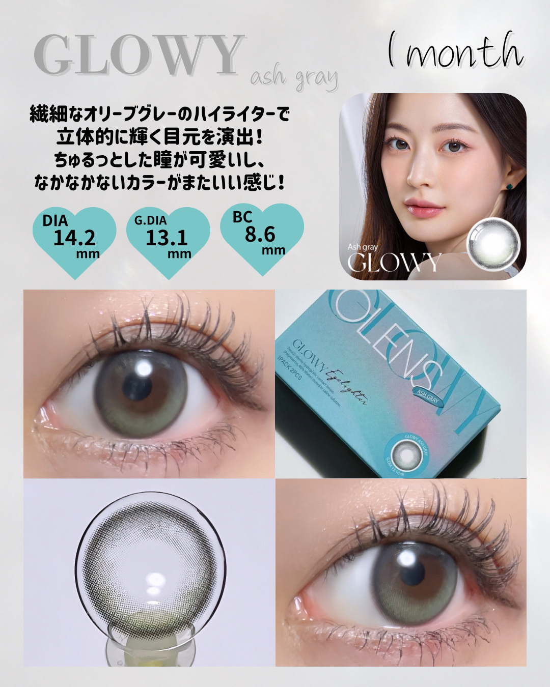 Double Tint 1day/OLENS/カラーコンタクトレンズを使ったクチコミ（3枚目）