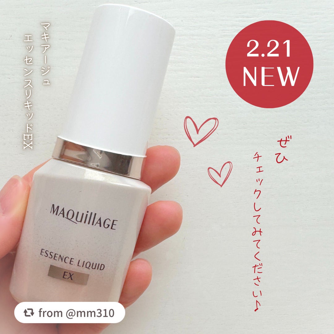 エッセンスリキッド EX/マキアージュ/リキッドファンデーションを使ったクチコミ(5枚目)