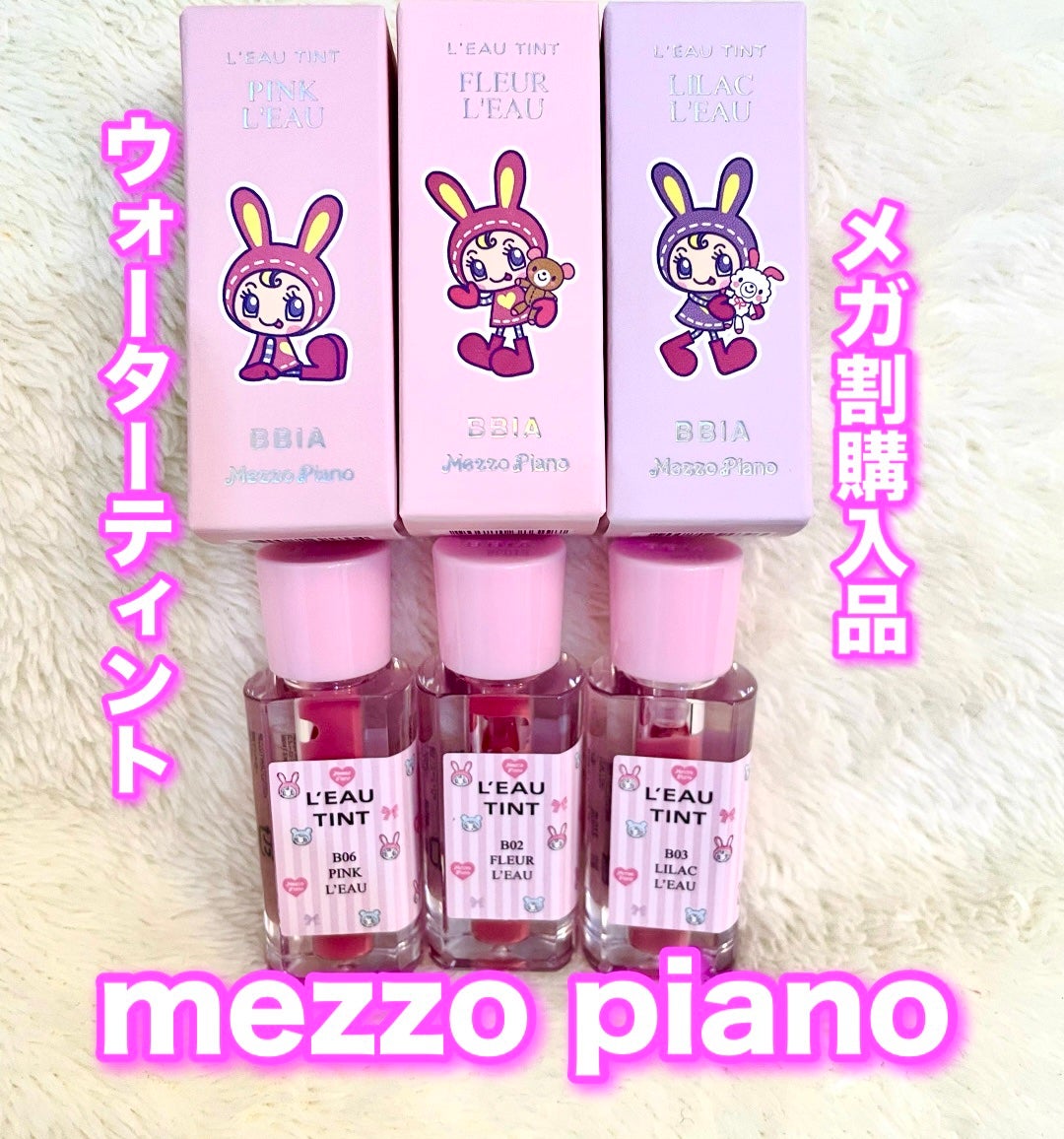 ローティント/BBIA/リップティントを使ったクチコミ(1枚目)