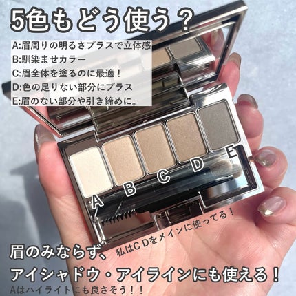 ルナソル スタイリングアイゾーンコンパクトN/LUNASOL/アイシャドウパレットを使ったクチコミ(5枚目)