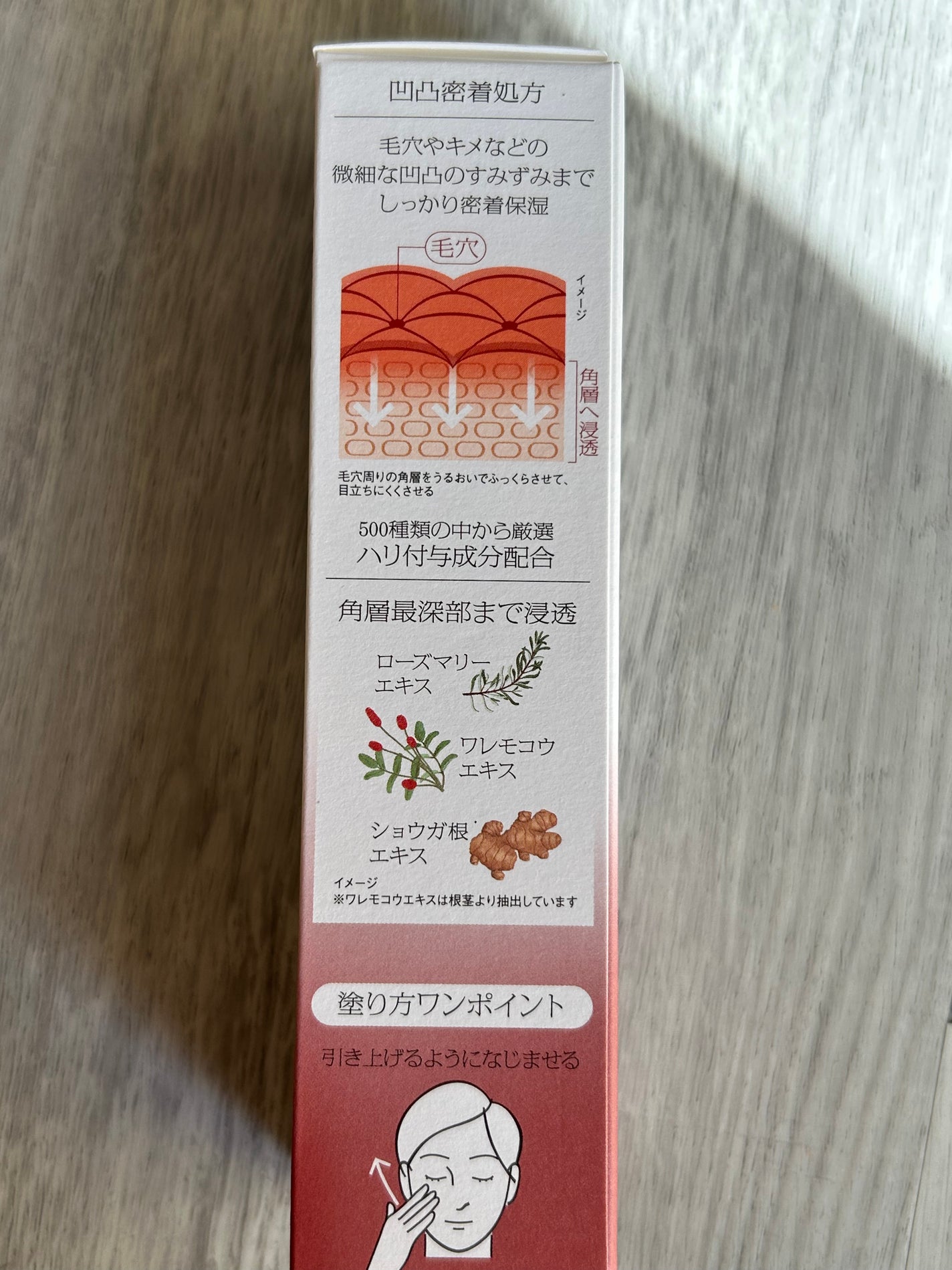 ソフィーナ iP ハリ弾力注入美容液/SOFINA iP/美容液を使ったクチコミ(3枚目)