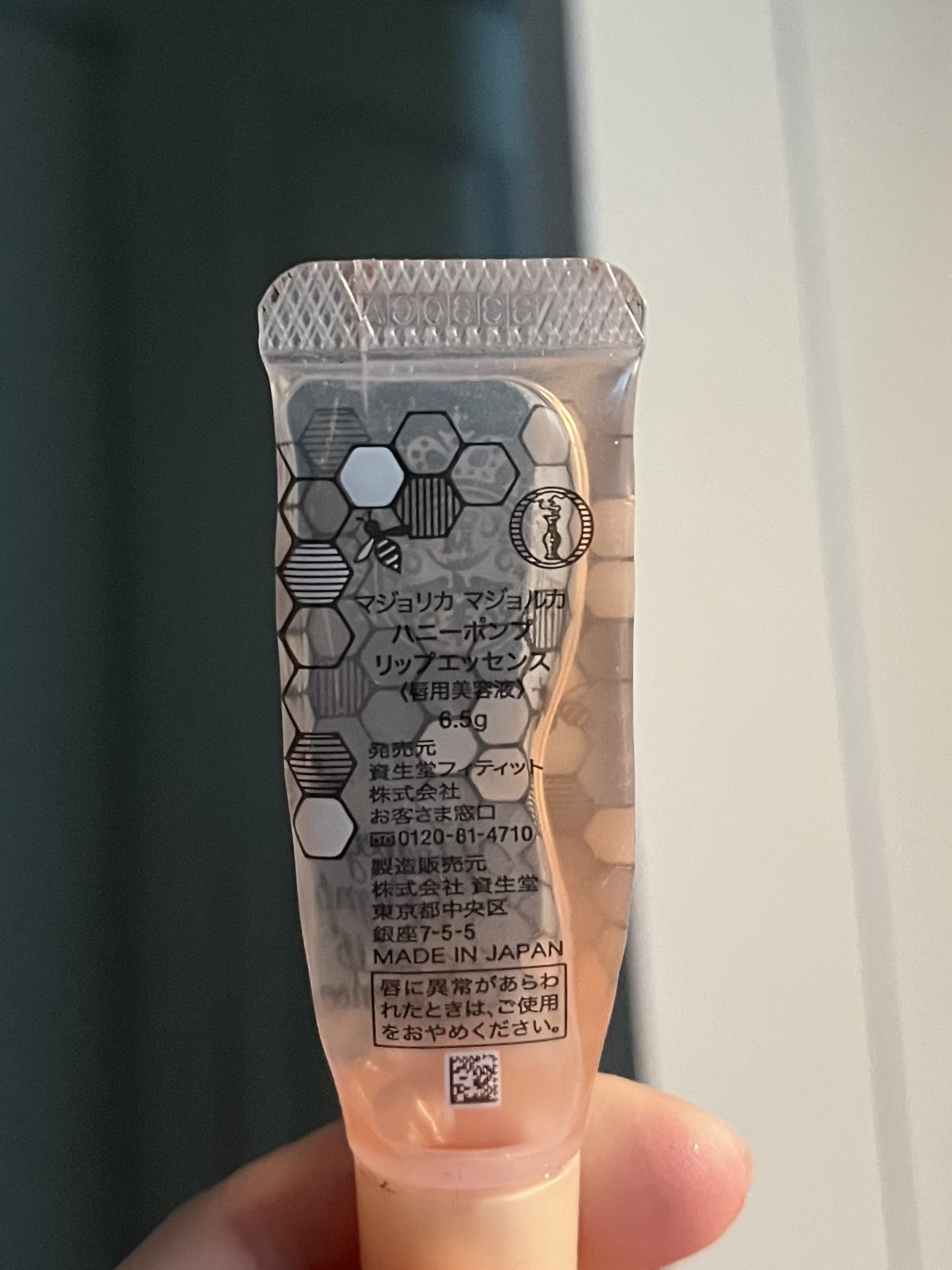 ハニーポンプグロス NEO/MAJOLICA MAJORCA/リップグロスを使ったクチコミ（2枚目）