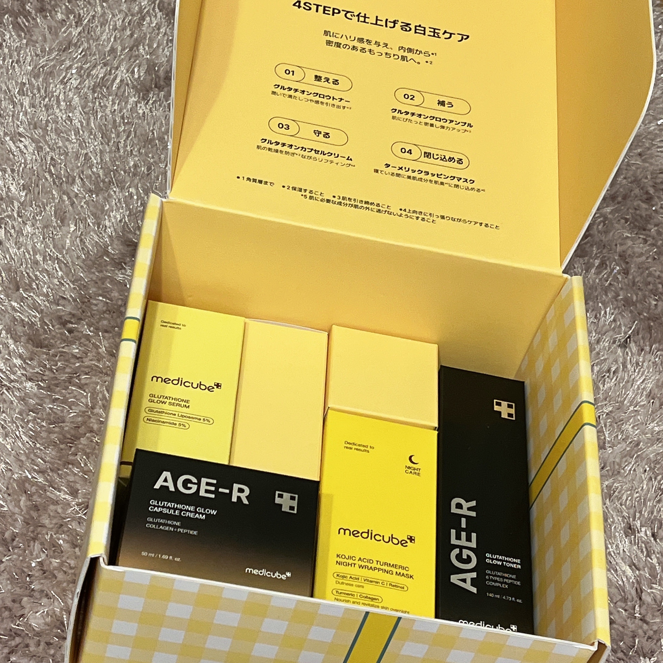 コウジ酸ターメリックナイトラッピングマスク/MEDICUBE/洗い流すパック・マスクを使ったクチコミ（2枚目）