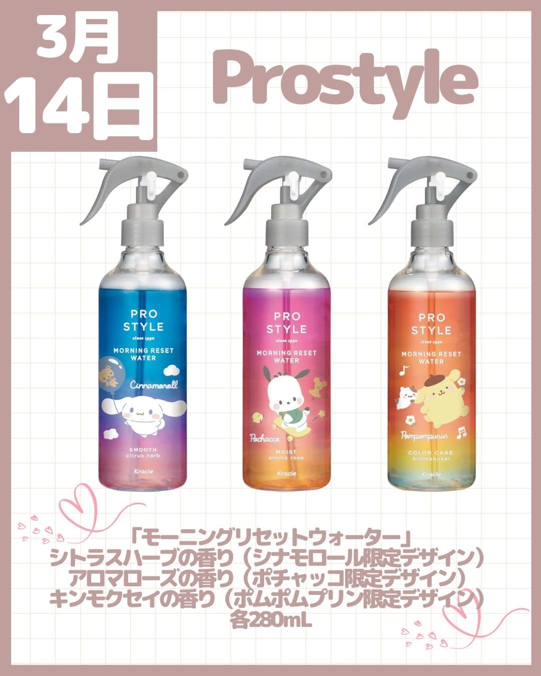 ジルスチュアート クリスタルブルーム ペタルクチュールアイズ デュオ/JILL STUART/アイシャドウパレットを使ったクチコミ(7枚目)