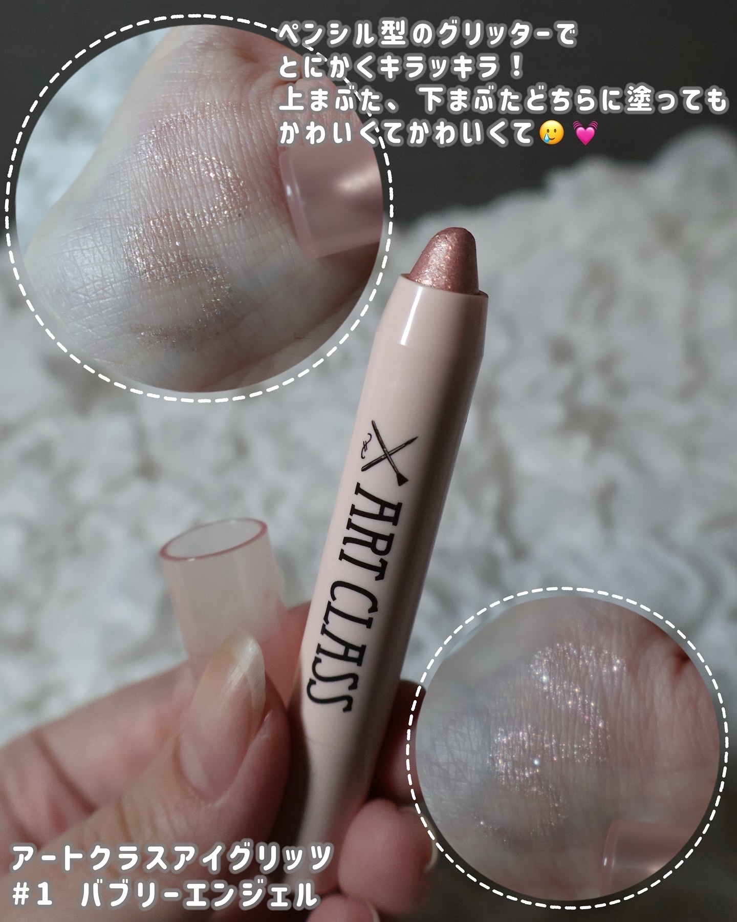 アートクラスバイロダン シェーディング/too cool for school/シェーディングを使ったクチコミ（3枚目）