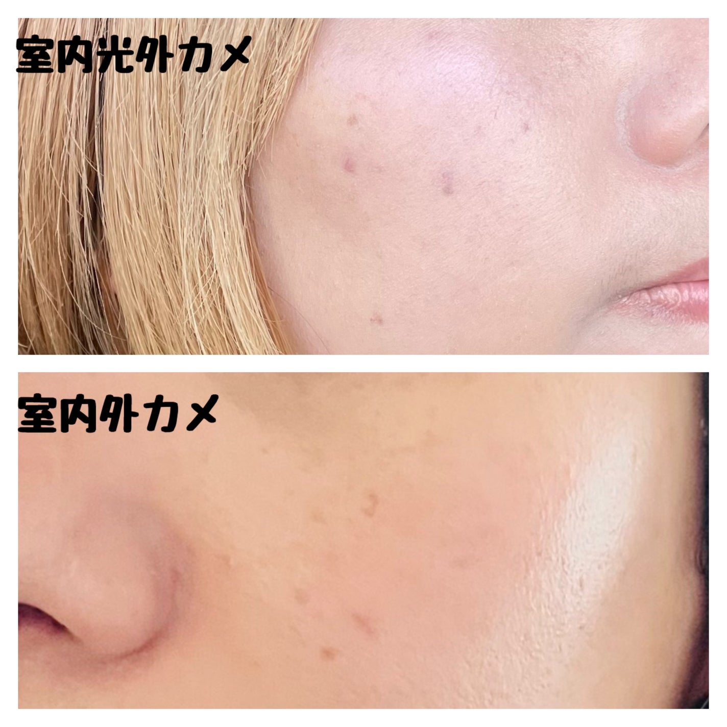 エッセンスリキッド EX/マキアージュ/リキッドファンデーションを使ったクチコミ(5枚目)