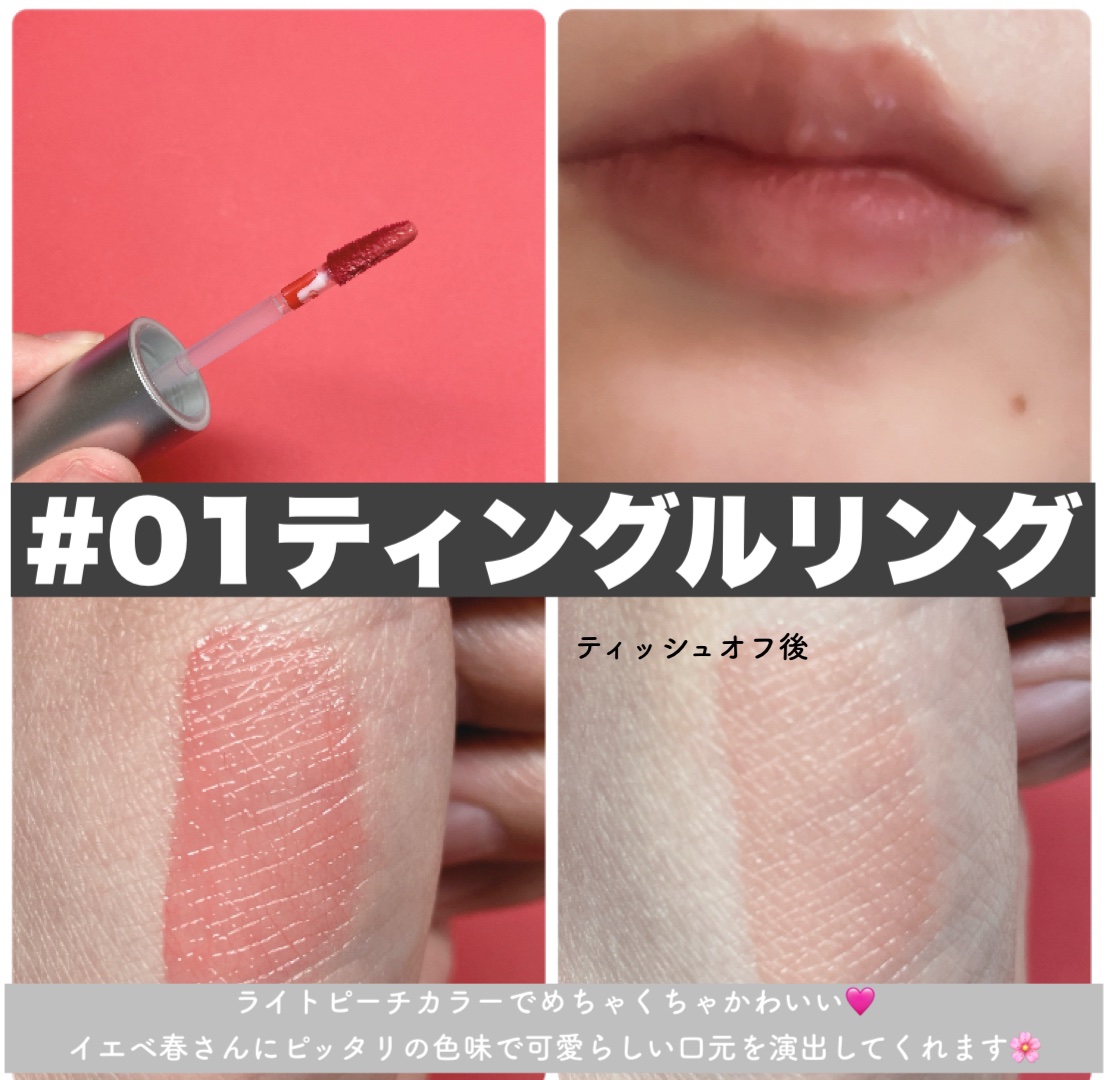 ジューシーリッププランパー6g/TPSY/リッププランパーを使ったクチコミ（3枚目）