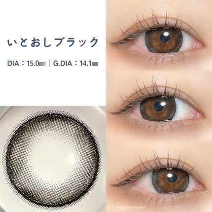 マユコスメ on LIPS 「〔全色レビュー〕激盛れ!デカ目カラコン新登場♥︎ーーーーーーー..」(4枚目)