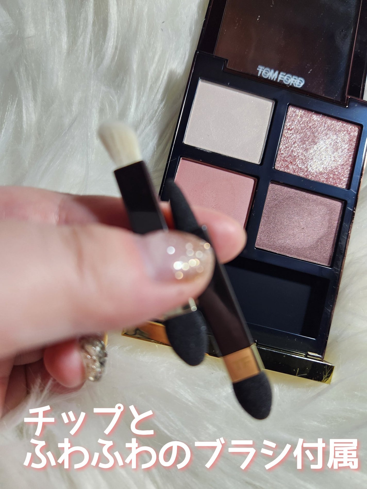 アイ カラー クォード/TOM FORD BEAUTY/アイシャドウパレットを使ったクチコミ(2枚目)