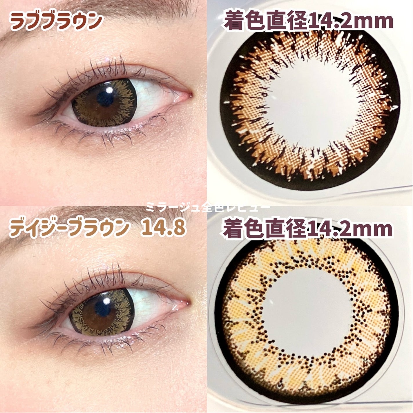 Mirage 1month/Mirage/1ヶ月(1MONTH)カラコンを使ったクチコミ(7枚目)