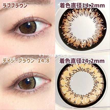 Mirage 1month/Mirage/1ヶ月(1MONTH)カラコンを使ったクチコミ(7枚目)