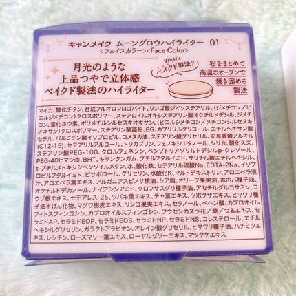 シピシピ ブリンブリンハイライター /CipiCipi/パウダーハイライトを使ったクチコミ(9枚目)