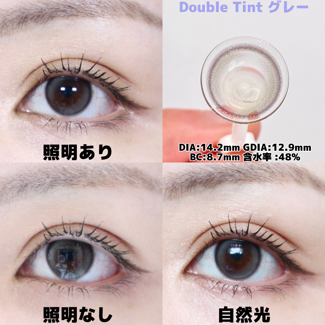Double Tint 1day/OLENS/カラーコンタクトレンズを使ったクチコミ（3枚目）