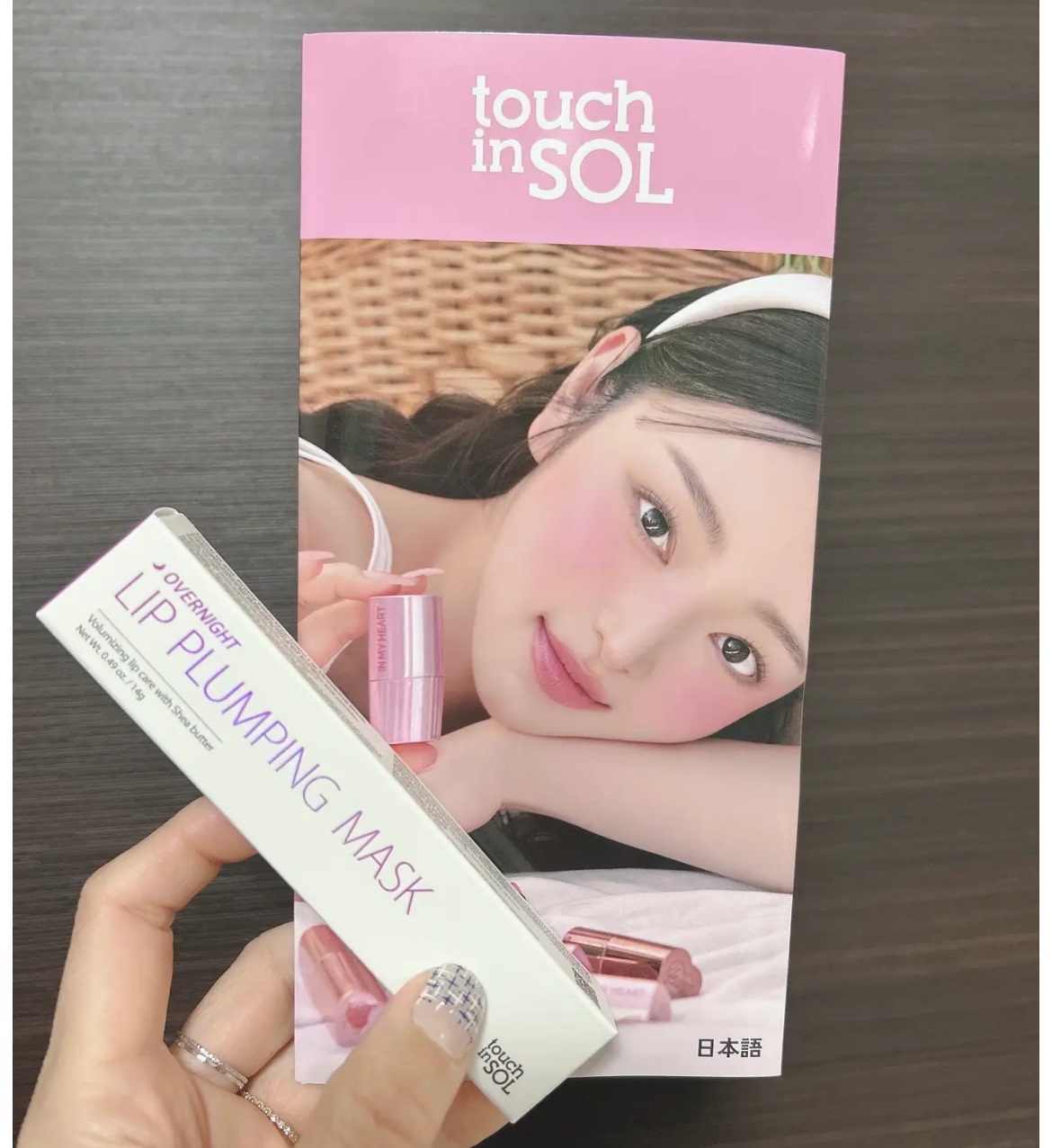 プリティフィルターオーバーナイトリッププランピングマスク/touch in SOL /リップマスクを使ったクチコミ（3枚目）