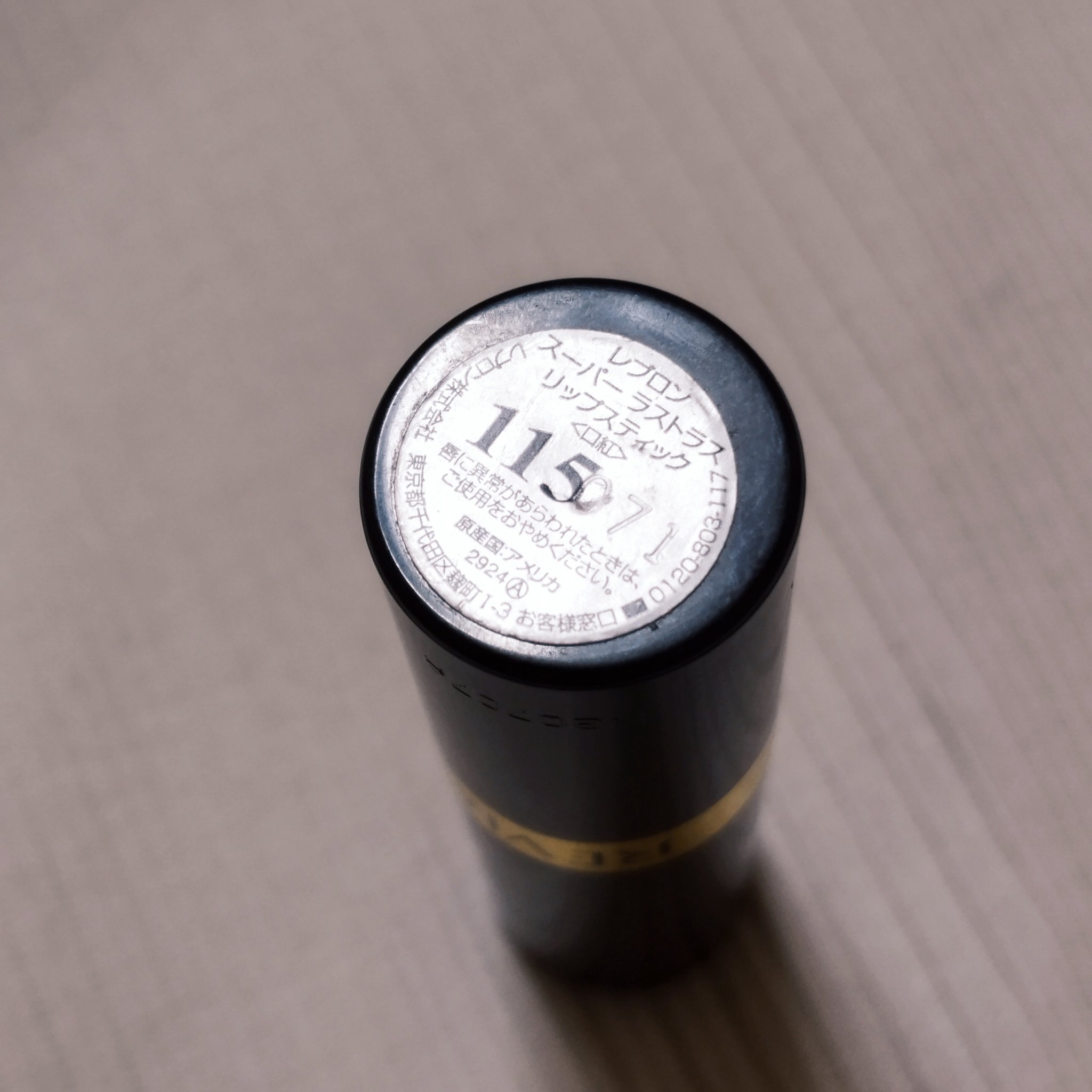 スーパー ラストラス リップスティック 115 ティーク ローズ/REVLON/口紅を使ったクチコミ（2枚目）